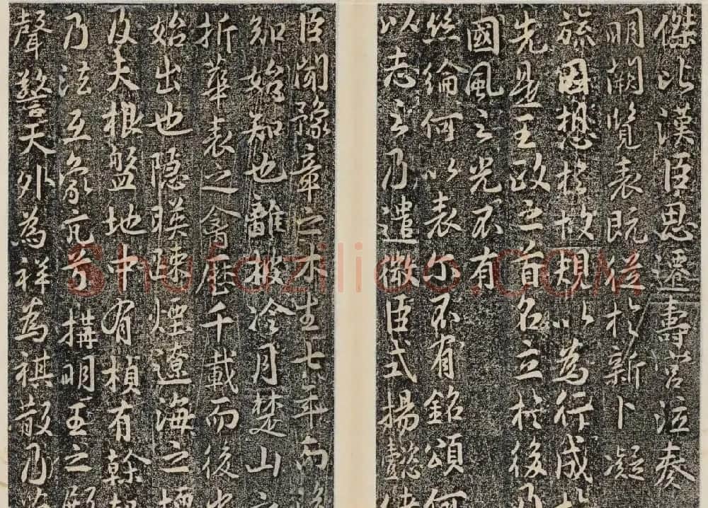 晋代行书碑刻《马文操神道碑》 | 书法碑帖