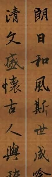 王羲之行书兰亭序集字对联99副 | 书法名家作品鉴赏