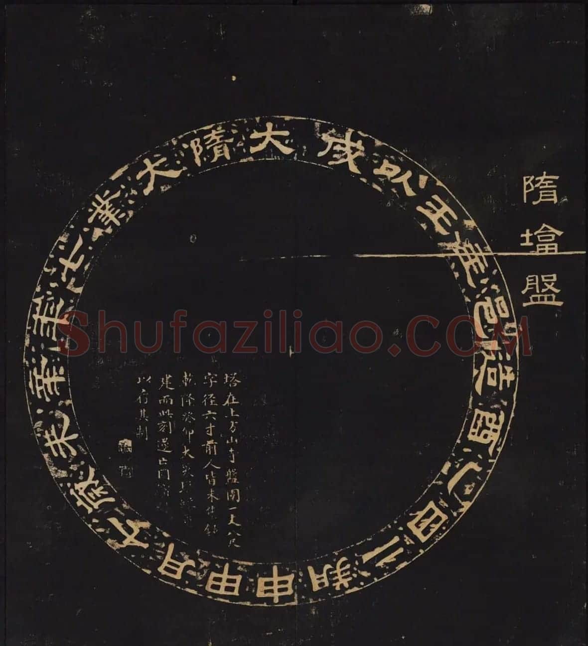 姚学经集因宜堂法帖清拓本后四卷之一 | 书法碑帖