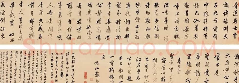 中国书法--嘉德国际拍卖 | 书法作品赏析