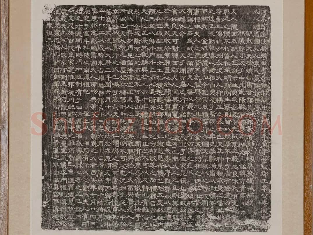 金城郡王辛公妻李氏墓志 | 故宫铭刻类藏品