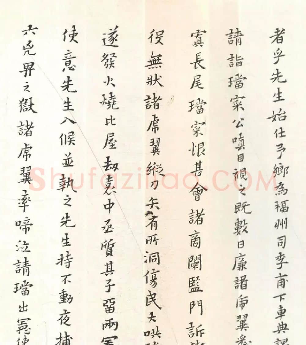 黄道周小楷《周顺昌神道碑》 | 名家书法作品精选