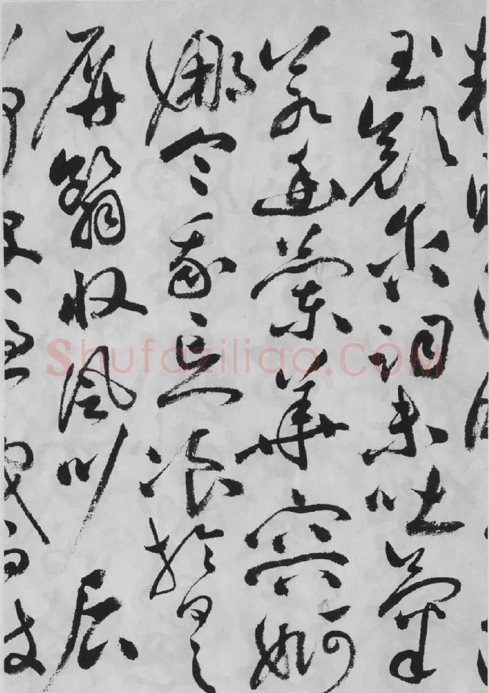 祝允明草书精品字帖《洛神赋》 | 软笔草书字帖