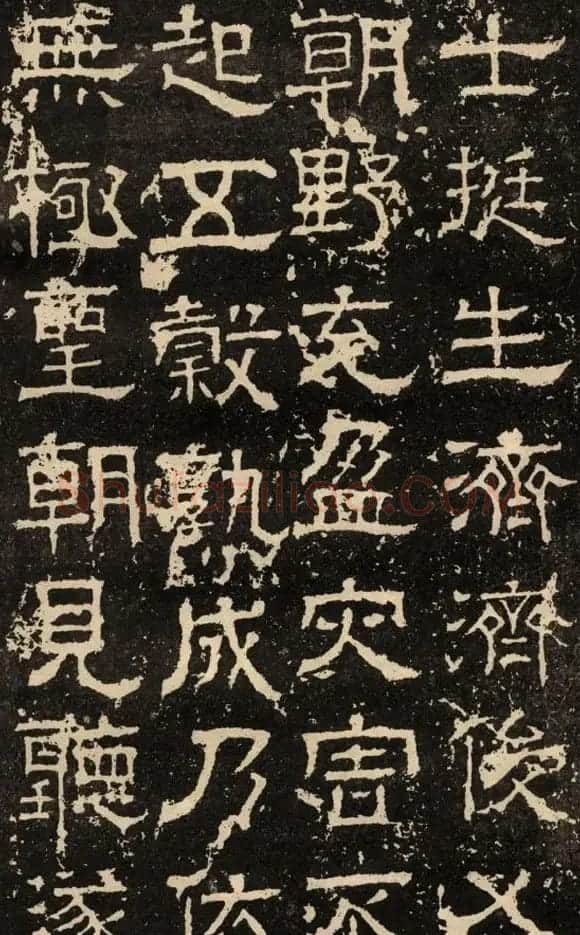 东汉隶书碑刻《白石神君碑》 | 书法碑帖