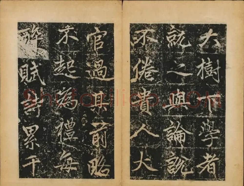 赵孟頫法帖欣赏《元子昂玄教宗传碑》 | 书法碑帖