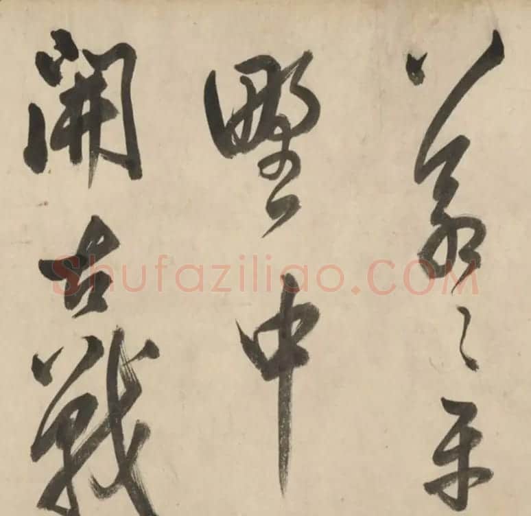 明代莫是龙大字行草书诗卷 | 书法长卷