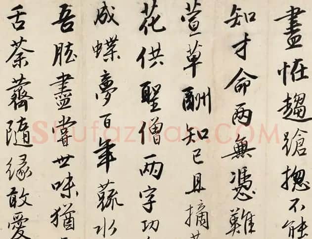 唐寅行书诗卷《赠舜承七律二十一首》 | 书法长卷