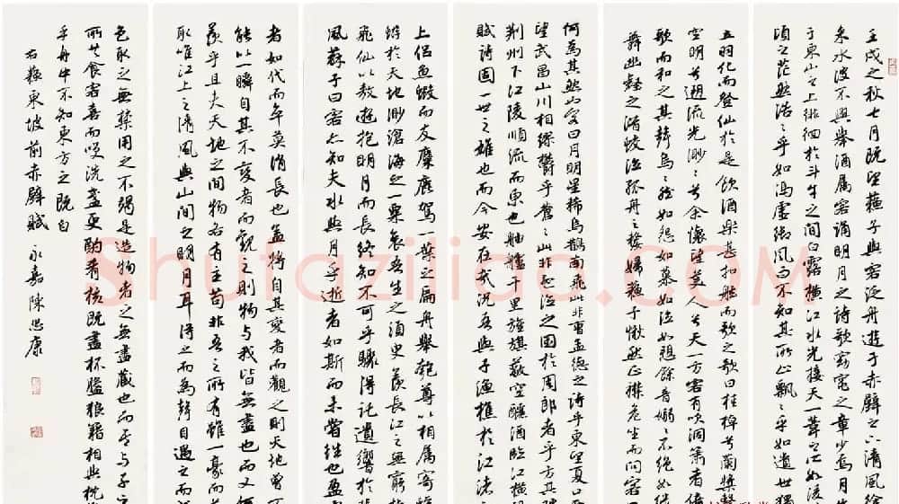 浙江陈忠康书法作品欣赏 | 书法作品鉴赏