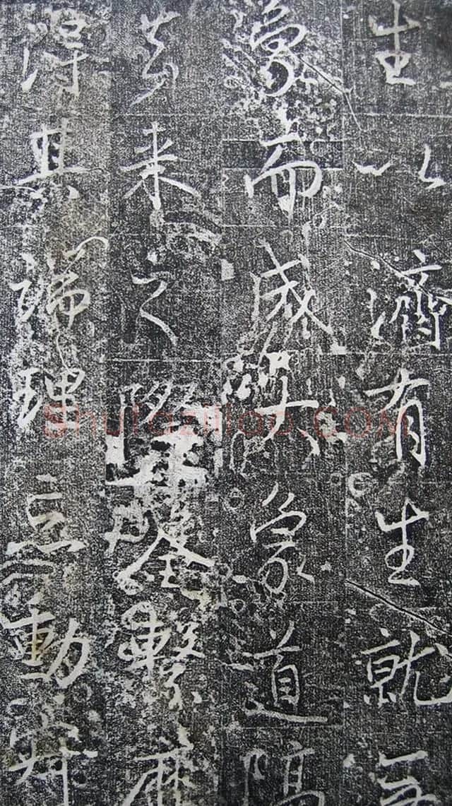 唐代高正臣行书《栖霞寺明徵君碑》 | 书法碑帖