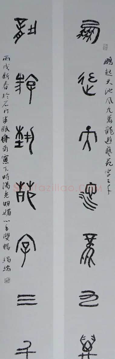 杜锡瑞书法作品欣赏 | 软笔书法作品