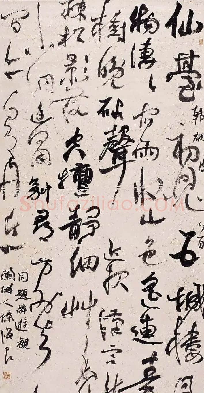 陈海良书法草书作品欣赏 | 书法作品赏析