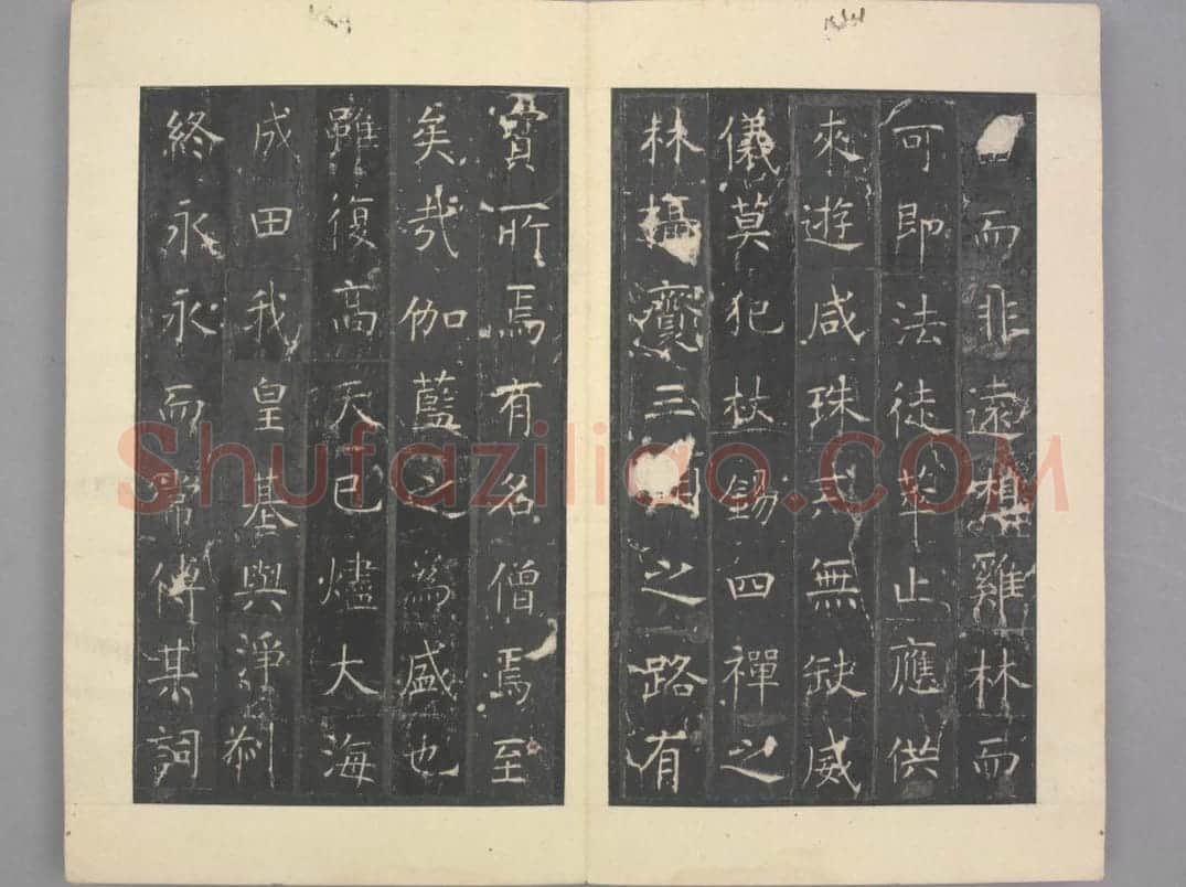 昭仁寺碑 | 故宫铭刻类藏品