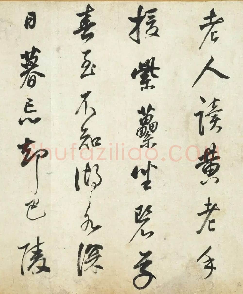 董其昌71岁行书栖真志卷 | 书法长卷