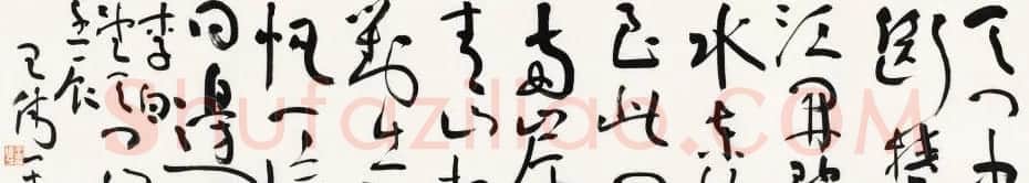 原上海书协秘书长王伟平书法作品欣赏 | 毛笔书法作品