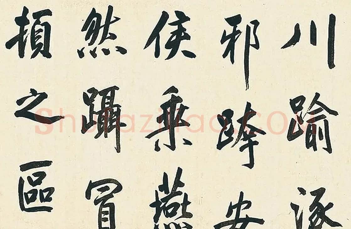 董其昌57岁大字楷书《燕然山铭》 | 书法长卷