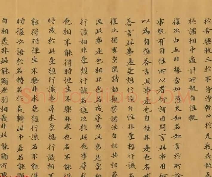 石山寺旧藏《瑜伽师地论卷第七十三》 | 敦煌写经欣赏