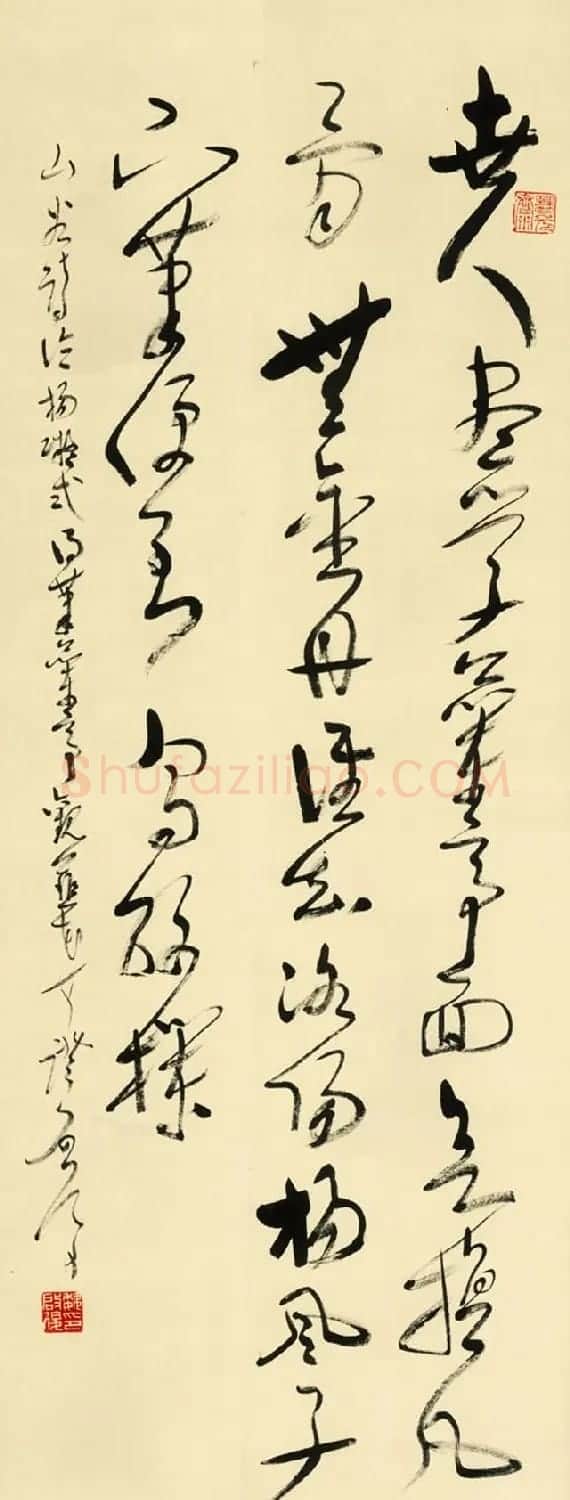 原山东书协副主席魏启后书法作品欣赏 | 书法作品鉴赏
