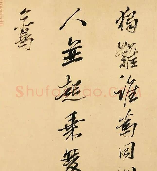 张瑞图草书手卷《何太复先生诗》 | 书法长卷