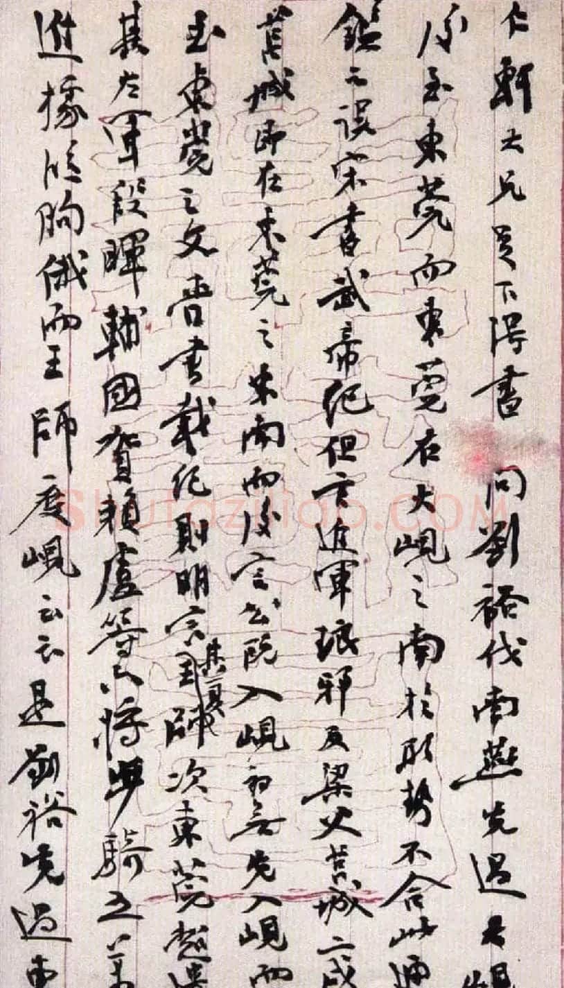晚清著名学者杨守敬手札墨迹五通 | 名家书法作品赏析