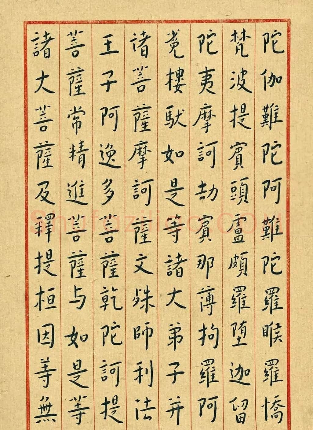 弘一法师书法墨宝欣赏《佛说阿弥陀经》 | 书法名家作品欣赏