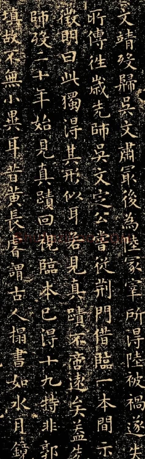 长州文徵明楷书跋怀素自叙帖 | 名家书法作品赏析