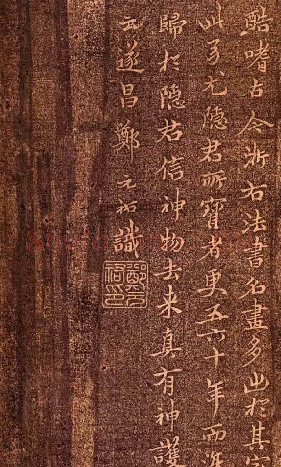 明代墨拓《真赏斋法帖火前本》 | 书法碑帖