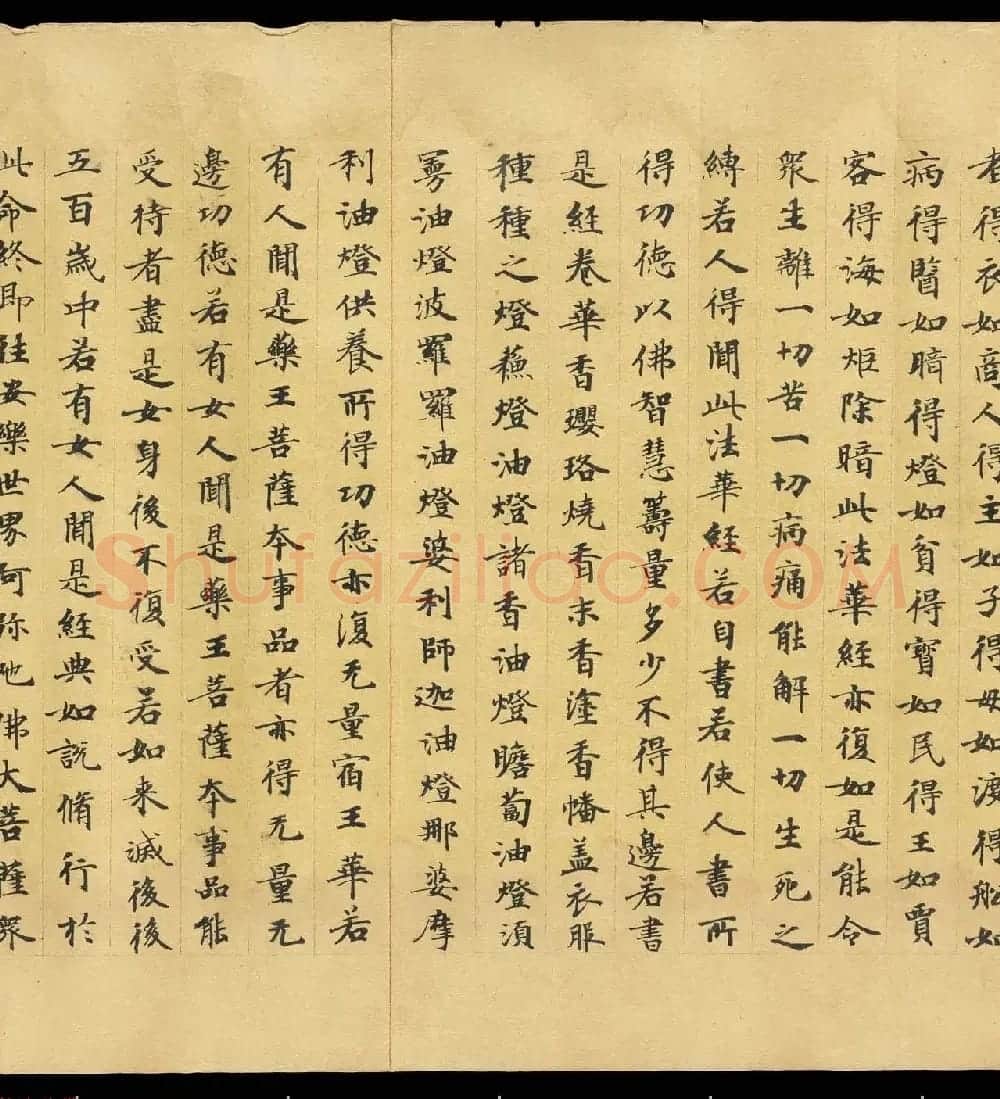 敦煌手稿欣赏《妙法莲华经卷第六》大英图书馆藏品 | 敦煌写经鉴赏