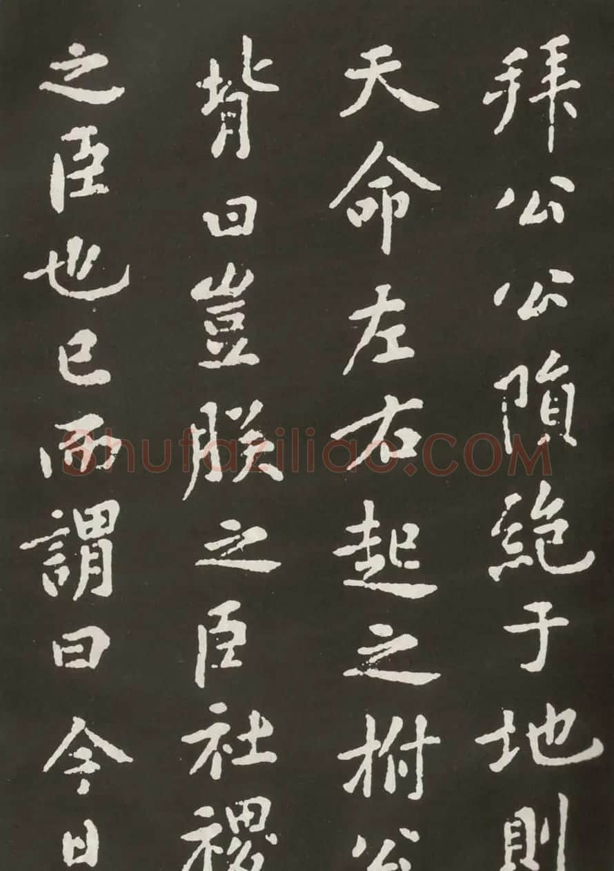 黄庭坚楷书欣赏《狄梁公碑》宋拓本 | 毛笔书法作品