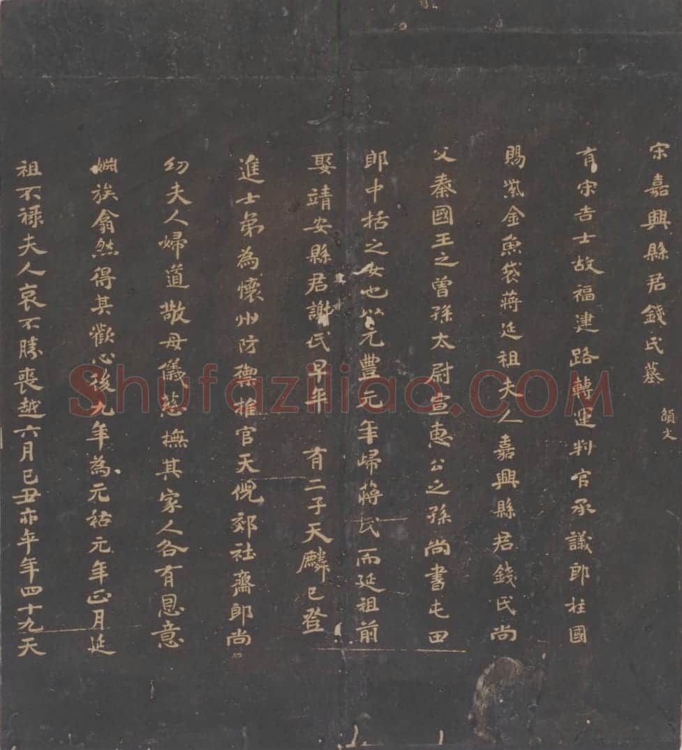 宋拓松桂堂帖 | 故宫铭刻类藏品