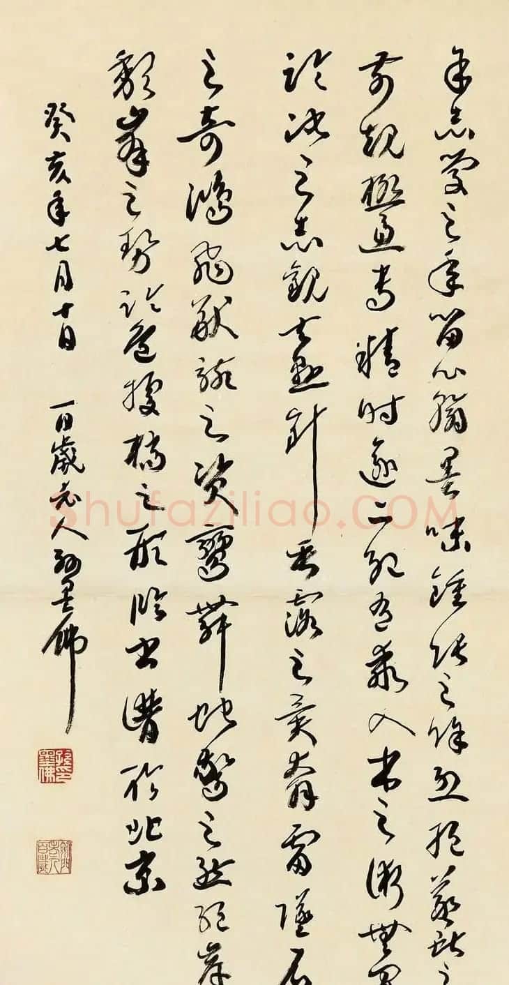 百岁老人孙墨佛书法作品欣赏 | 书法作品欣赏