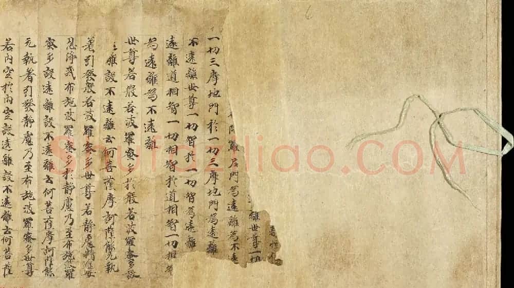 大般若波罗密多经卷第三百五十四 丹麦皇家图书馆藏 | 敦煌写经赏析