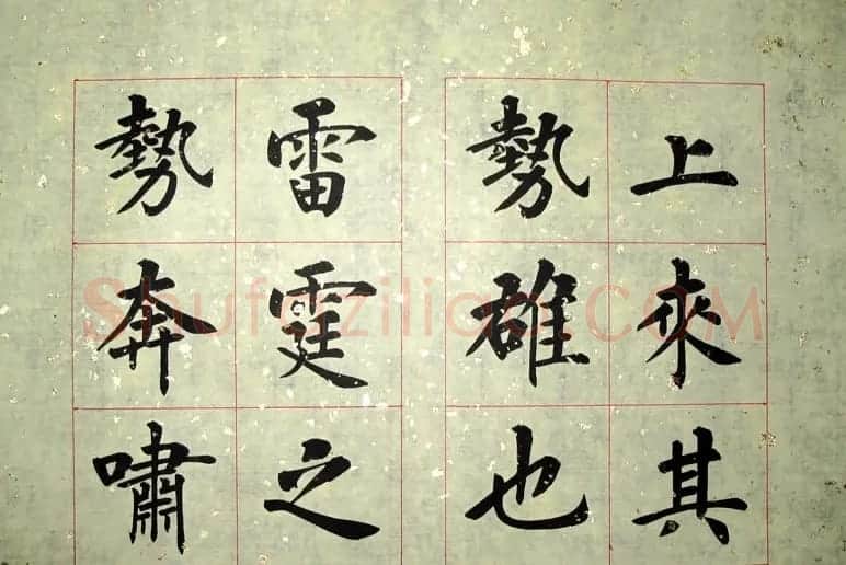 杨涵之楷书册页《黄河金岸赋》 | 书法作品赏析