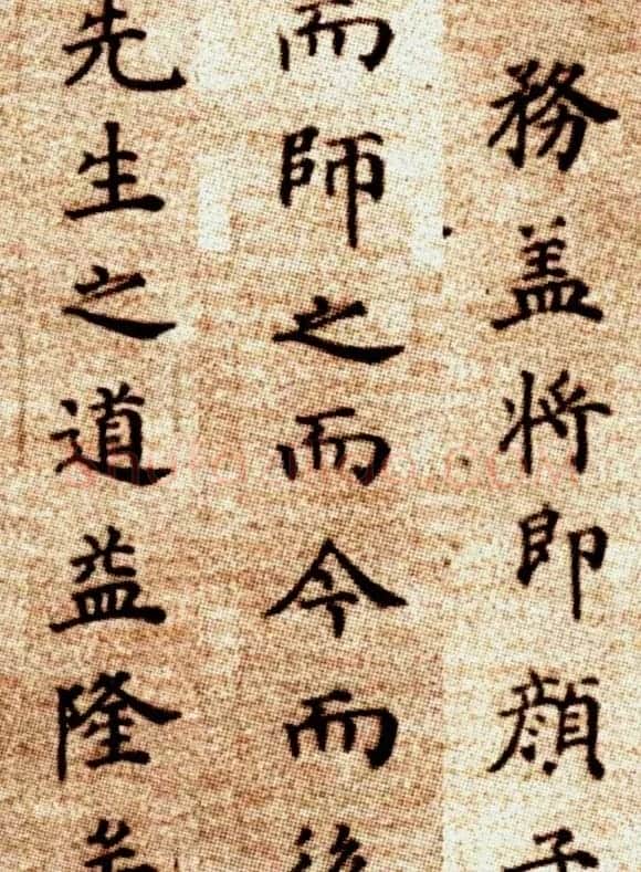 明代方孝孺小楷《默庵记》全卷欣赏 | 书法长卷