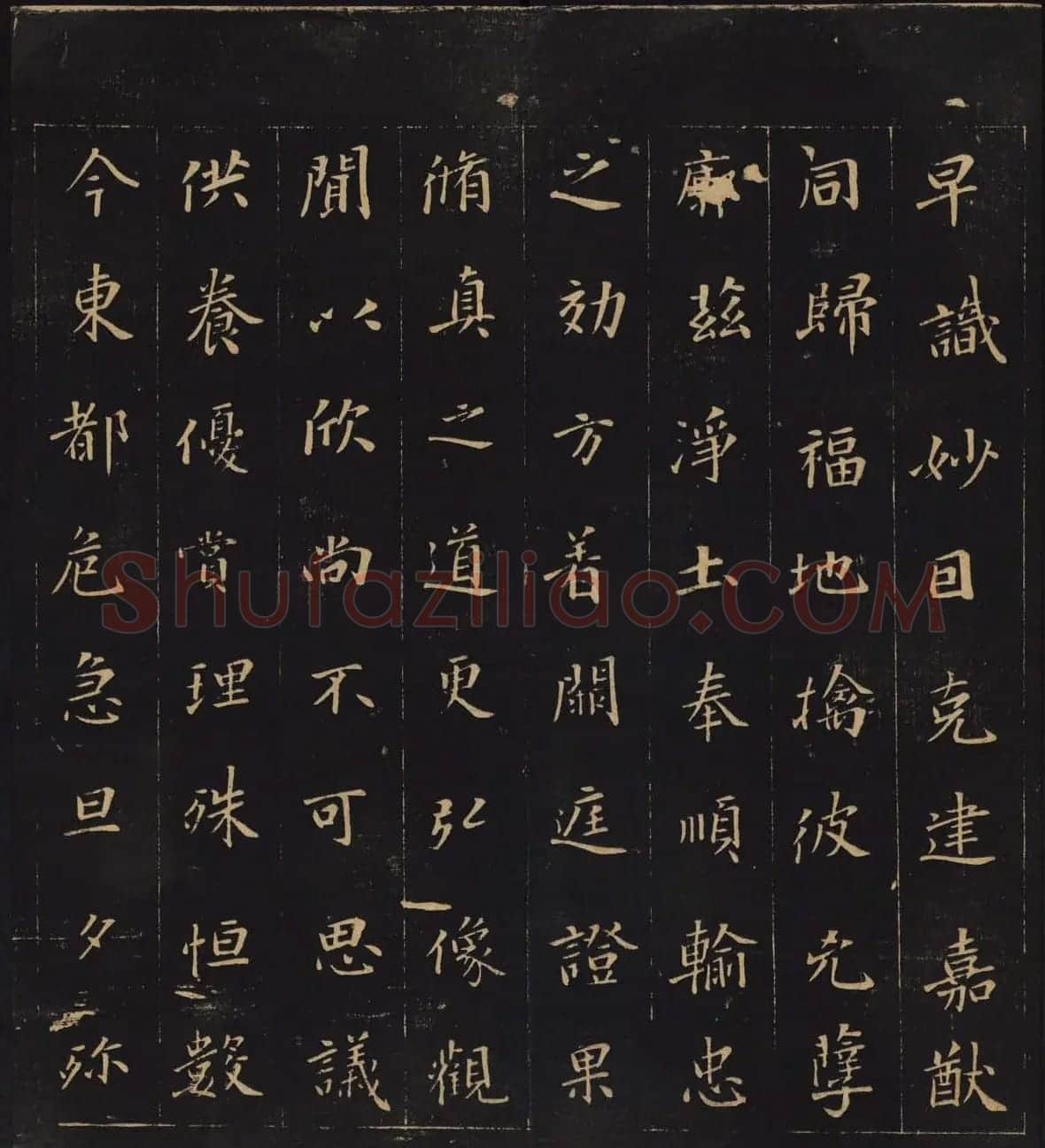 姚学经集因宜堂法帖清拓本后四卷之一 | 书法碑帖