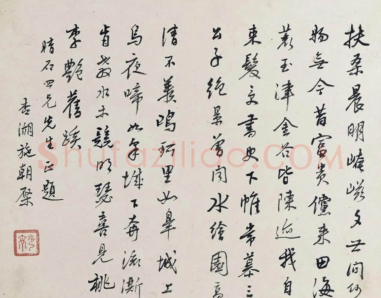 清代35位名家为冒晴石题诗册 | 名家书法作品精选