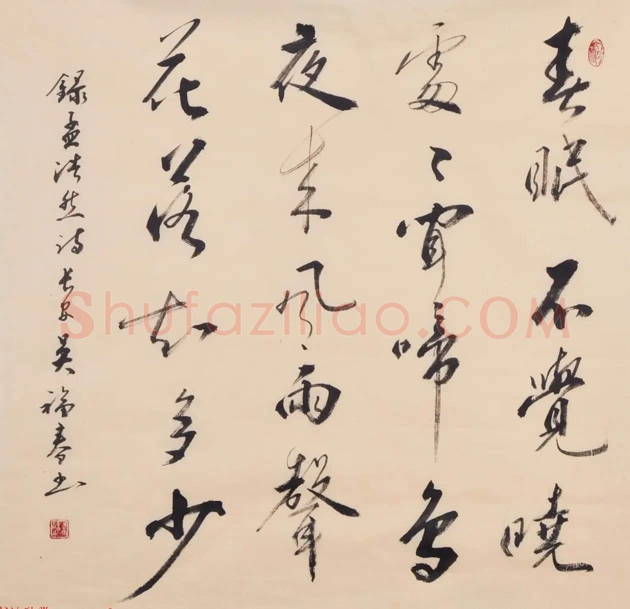 陕西书协副主席吴福春书法作品欣赏 | 软笔书法作品