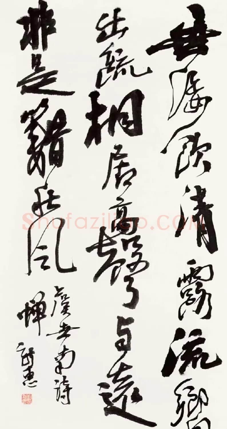 首席拍卖师刘新惠书法作品欣赏 | 书法作品赏析