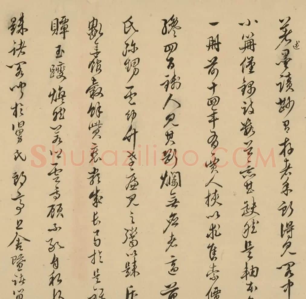 清代童槐行草书题范钦诗翰卷 | 书法名家作品鉴赏