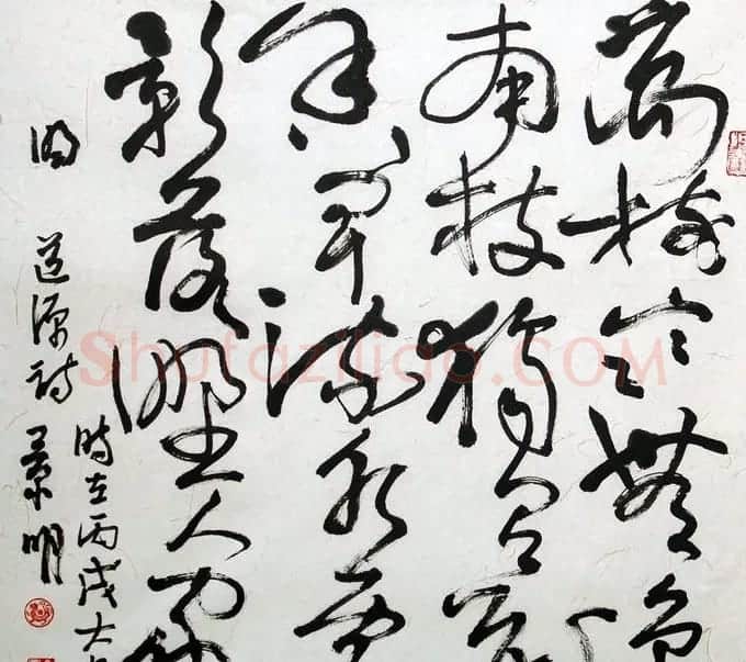 文景明书法作品欣赏 | 软笔书法作品