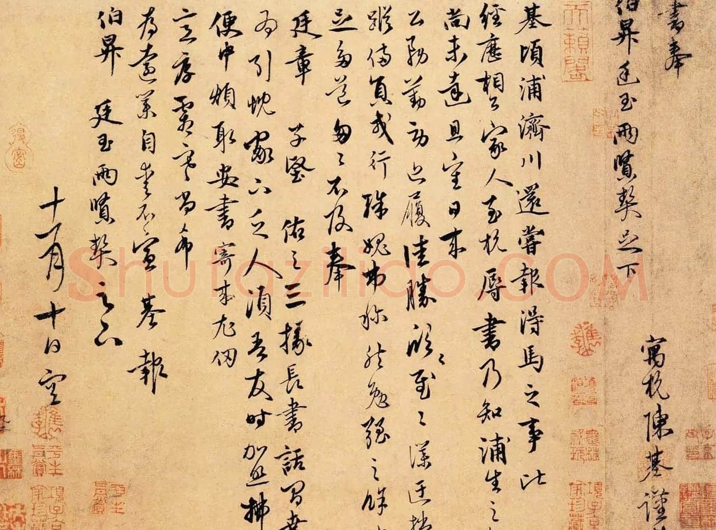 元末明初陈基信札手迹欣赏 | 书法名家作品鉴赏