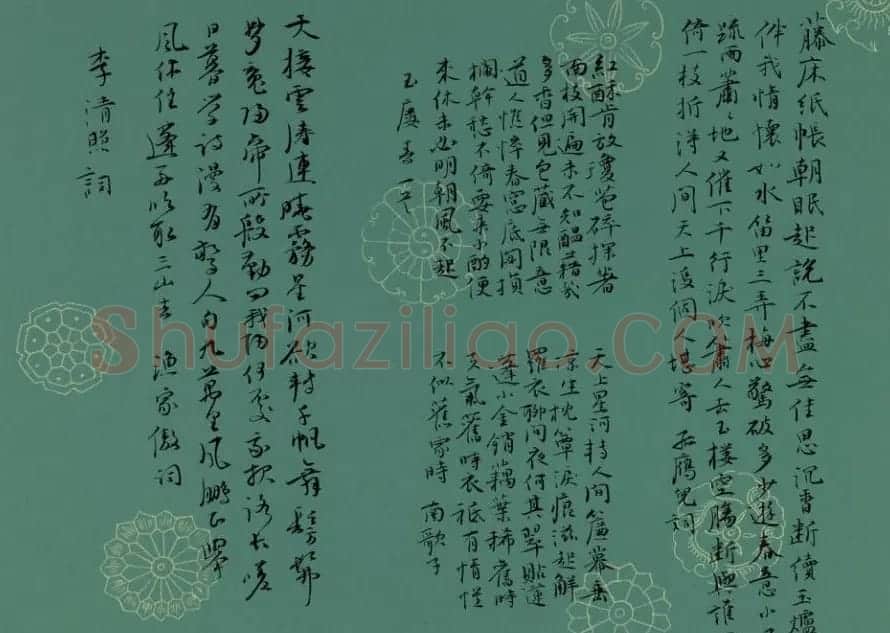黄明书法作品欣赏 | 毛笔书法作品
