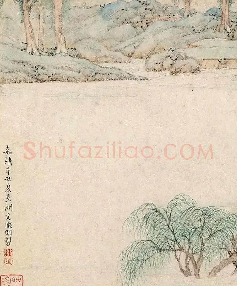文徵明72岁书画《溪堂䜩别图》8797.5万元成交 | 传世书法作品精选
