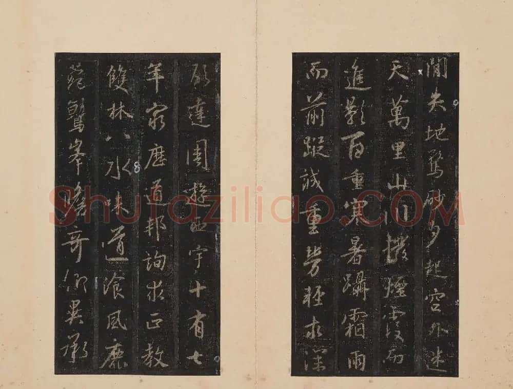 北山十宝4:唐怀仁集王羲之圣教序 | 书法碑帖