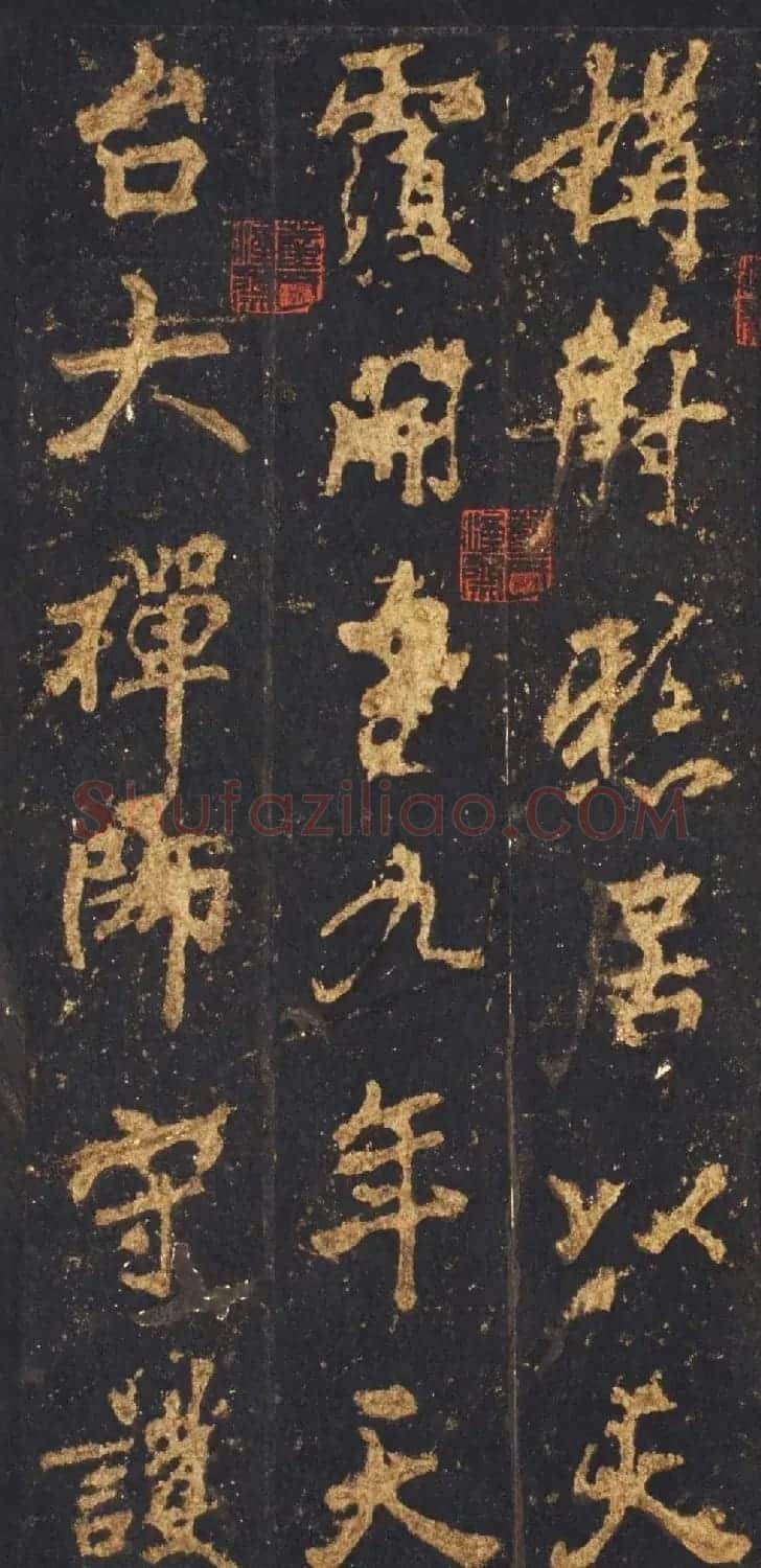 唐李邕行楷书欣赏《麓山寺碑》宋拓本 | 书法碑帖
