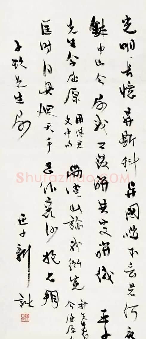 诗人柳亚子书法作品欣赏 | 软笔书法作品