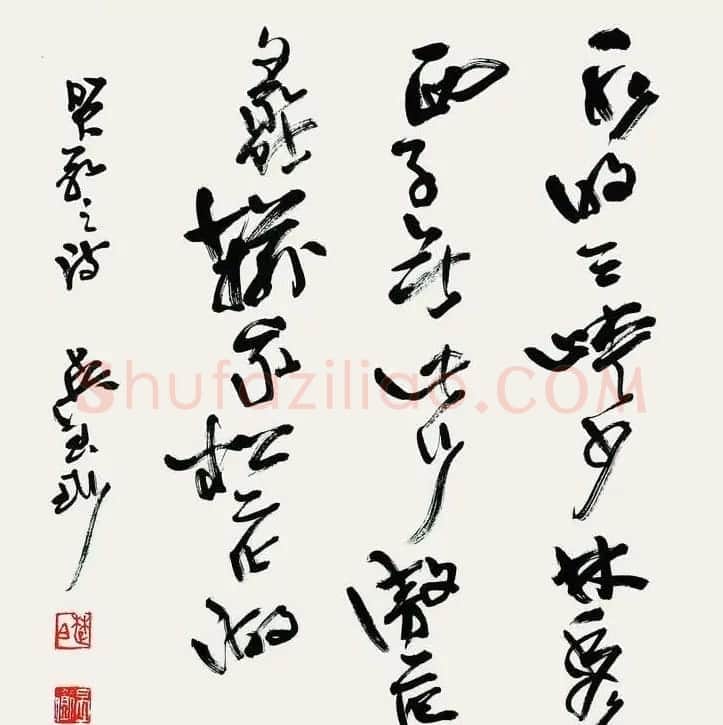 吉林吴玉珩书法作品欣赏 | 毛笔书法作品