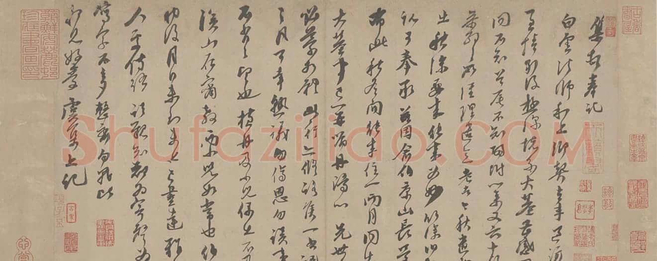 虞集行书白云法师帖页 | 故宫书法类藏品