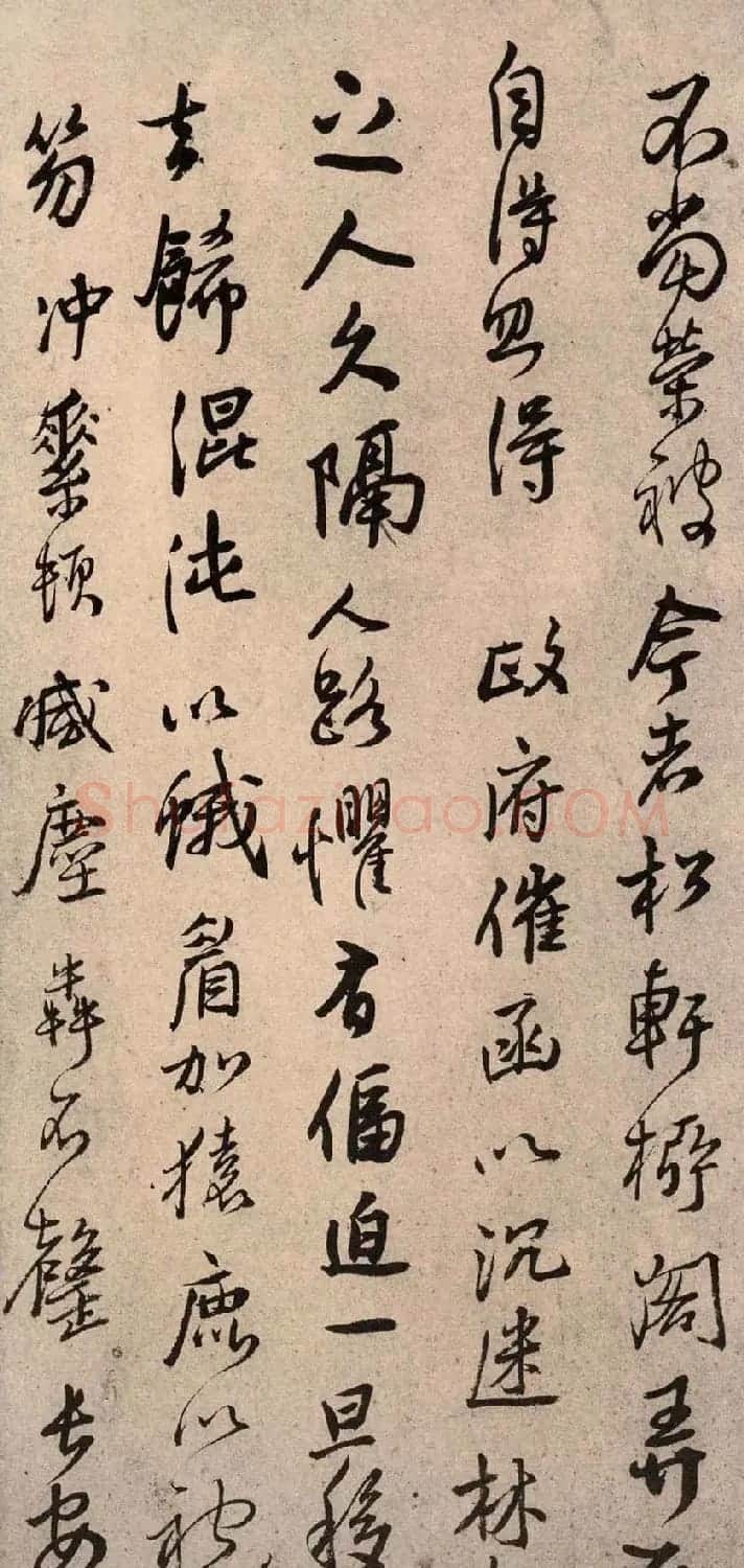 王铎行书书法册页《手启》 | 名家书法作品赏析