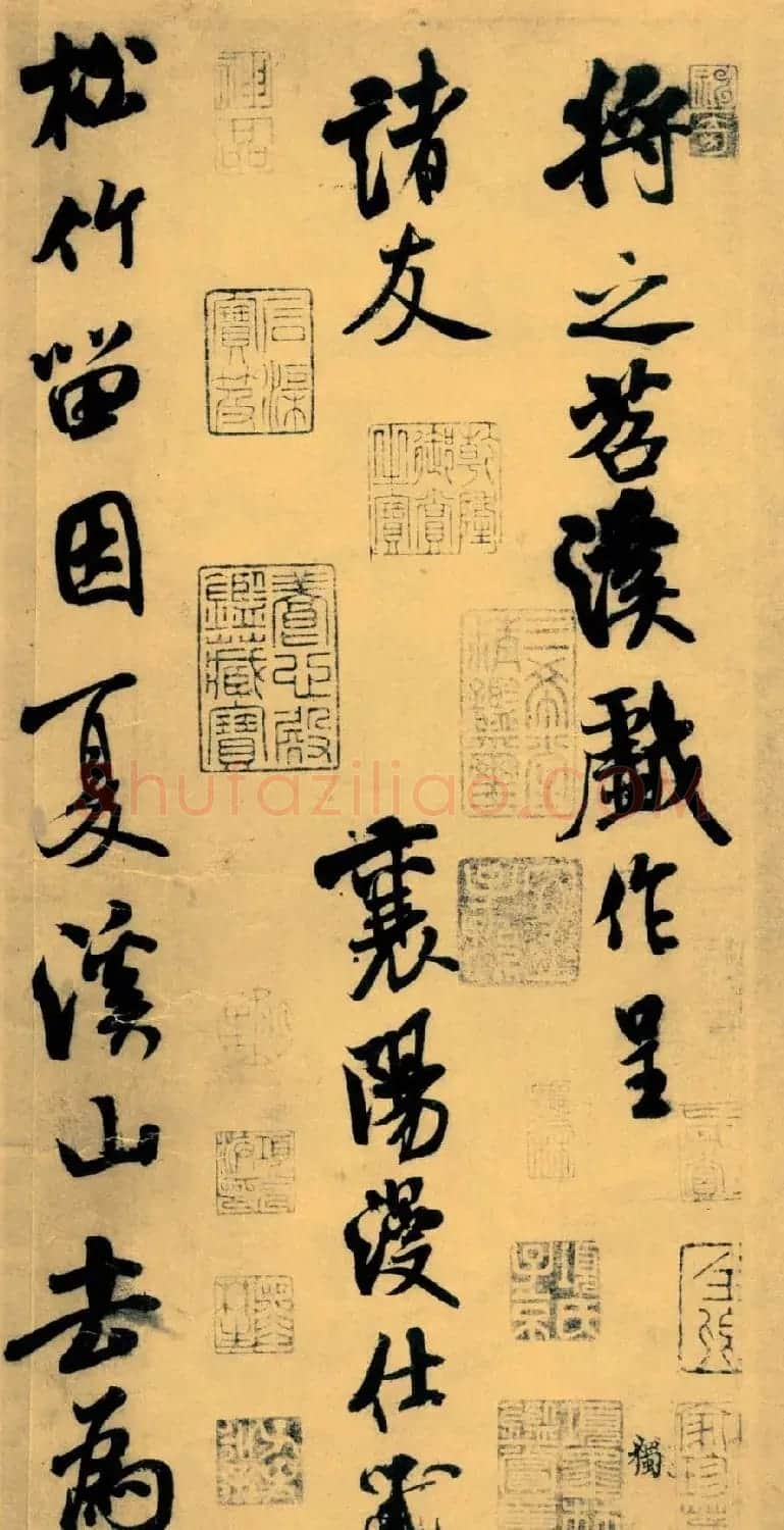 米芾行书《苕溪诗卷》书法长卷全图 | 书法长卷