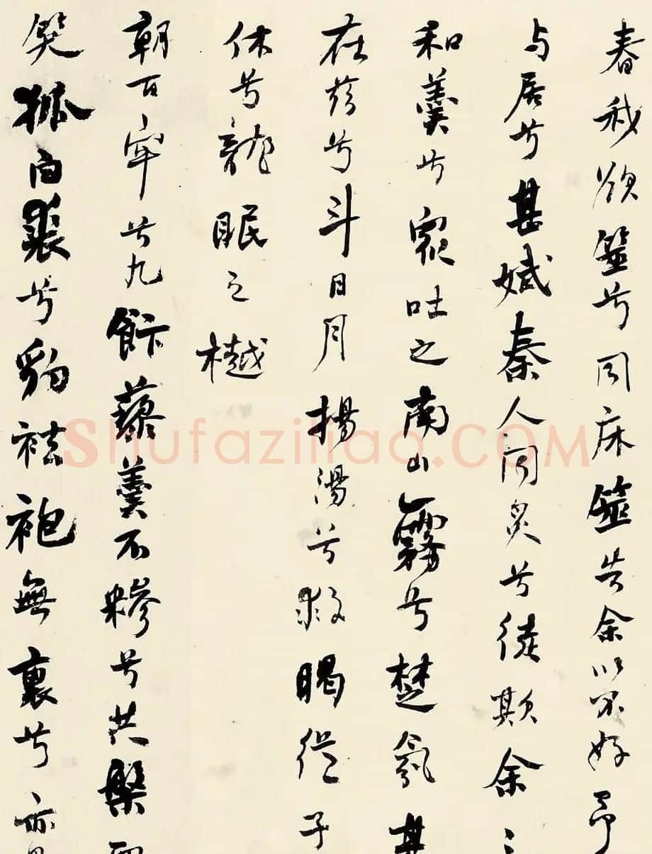 清代何绍基行书四赋成交价414万元 | 名家书法作品赏析